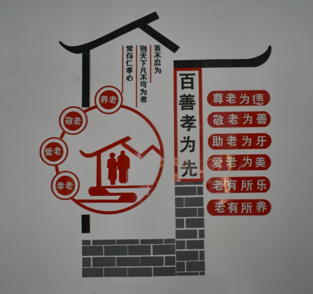 环境设施