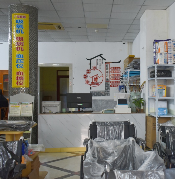 环境设施