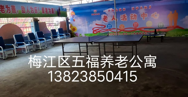 环境设施