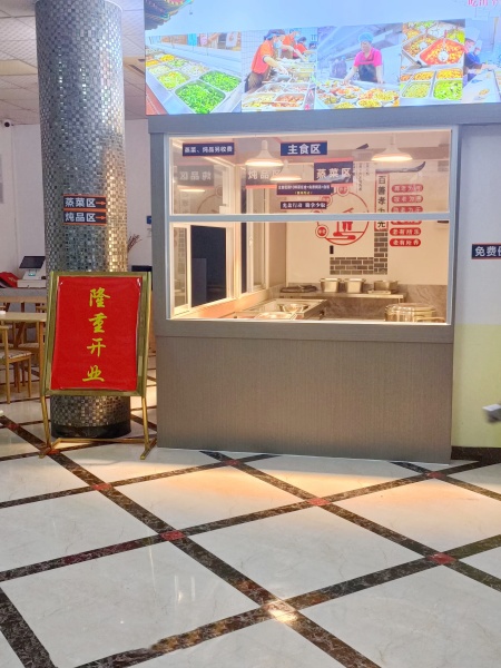 环境设施