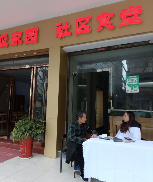 环境设施